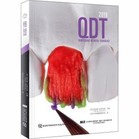 QDT 2019