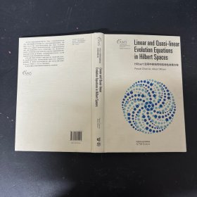 Linear and Quasi-linear Evolution Equations in Hilbert Spaces:Hilbert空间中的线性和拟线性发展方程 英文原版