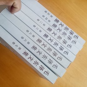 毛泽东文集（第2一8卷）