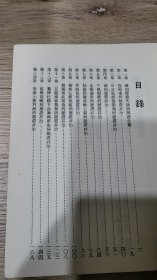 医宗金鉴 金匮要略