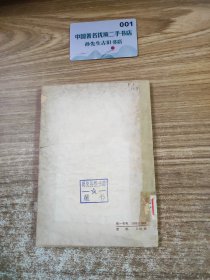 全国中学数学竞赛题解
