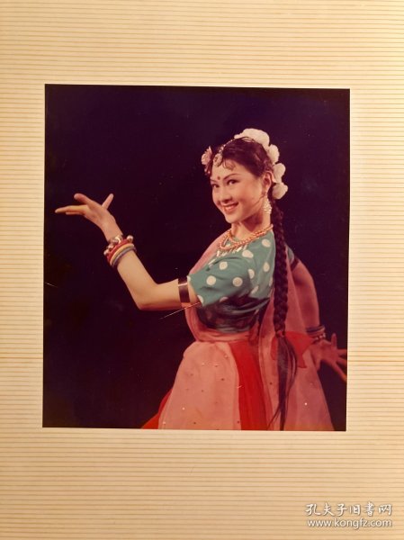 大尺寸彩色胶片原版民族舞蹈老照片，照片尺寸：15.3厘米✖️17.3厘米