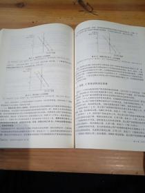 金融学译丛：金融市场与金融机构（第7版）