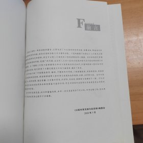 口腔科常见病与多发病