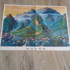 山东老地图泰山导游图1992年