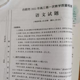 高中作文高级词汇与高级句型/衡中体英语字帖