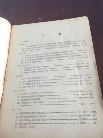 黑龙江省首届舞台美术展览    1982