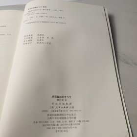 铁观音的前世今生