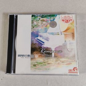 （CD光盘）刘宁钢琴印象：美国休斯敦钢琴王子(2CD)