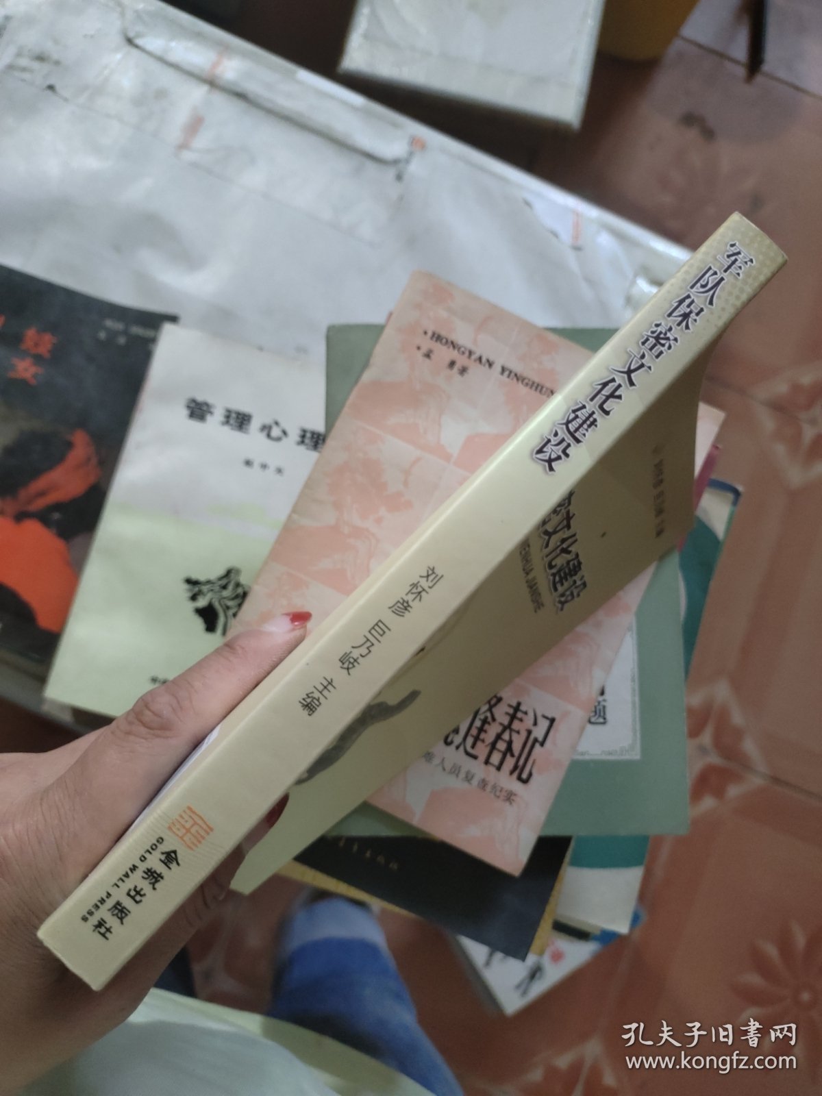 军队保密文化建设