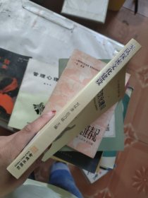 军队保密文化建设