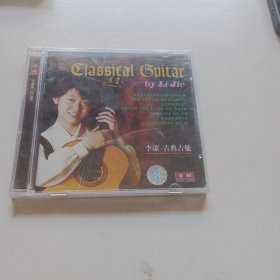 老碟片，李漯，古典吉他，全新末开封，CD，4号