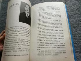 蒋氏家族未解之谜