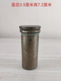 白铜烟膏盒11507