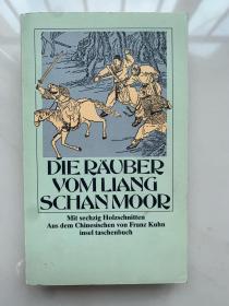 Die Räuber vom Liang Schan Moor，Shi, Nai'an， Mit sechzig Holzschnitten. Deutsch von Franz Kuhn