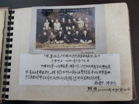 上海陈建中 陈建*民存老相册(照片共220张)品相如图自定。