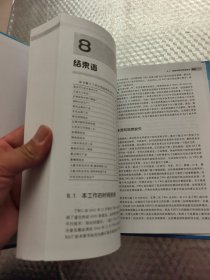 废物焚烧：综合污染预防与控制最佳可行技术
