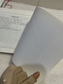 建筑安装工程施工图集6 弱电