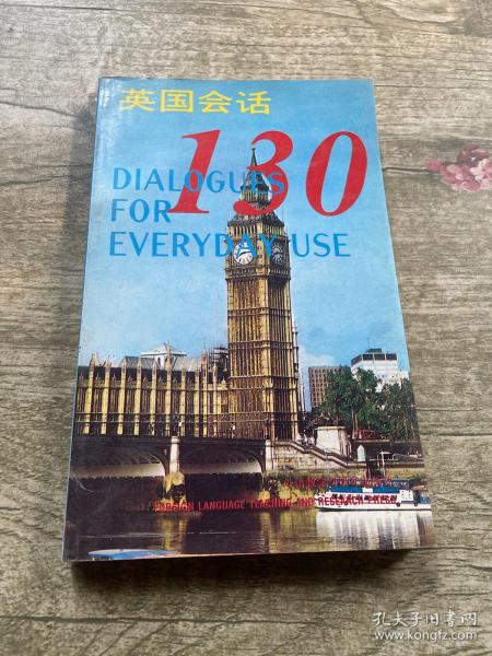 英国会话130