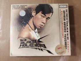陈小春《黑洞》，2HDCD，全新未拆封。