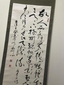 齐心，男，笔名齐鸣，齐号枫林齐。1925年4月生，河北省肃宁县人。原老龄大学校长兼书画研究院院长教授。1980年9月5日创办北京市第一所老人书法大学 ——海淀老龄大学，任校长兼书画研究院院长、书画教授。培养了大批老年书画师资和书画家。1984年任北京市海淀区副区长和海淀区书法家协会主席，1985年与齐白石四子齐良连先生共同创办北京齐白石艺术研究会，任副会长。保真