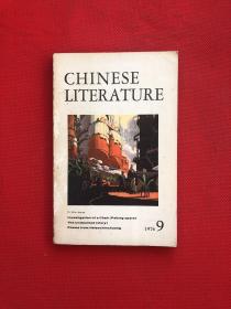 CHINESE LITERATURE