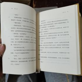 杂忆与杂写：一九九二—二〇一三、斐多：柏拉图对话录之一、“隐身”的串门儿、将饮茶、干校六记、我们仨（6册合售）