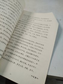 河南省中药资源普查工作报告