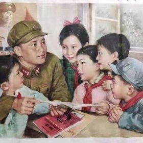 解放军叔叔讲故事， 红领巾题材 ，年画 宣传画 对开