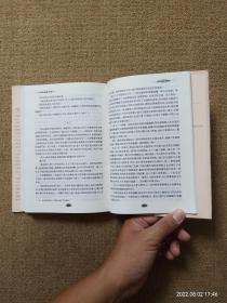 【实拍、多图、往下翻】【本人私藏未翻阅，最后一页和版权页未裁开】命运的嘲弄 拉杜比丝 底比斯之战