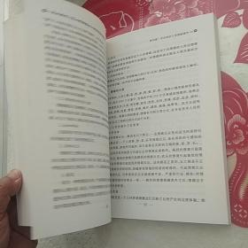 专业技术人员心理健康与心理调适培训教材