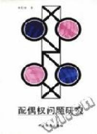 金融案件律師辦案指引
