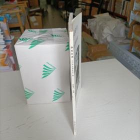 静观自得 王少华水墨家园小憩