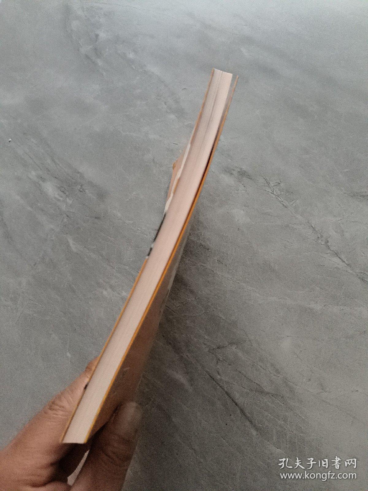 最活泼有趣的法律书：马米历险记（第四版）