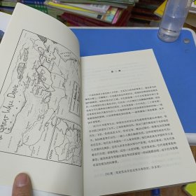 寻路中国：从乡村到工厂的自驾之旅