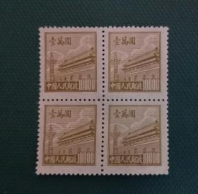 普1  天安门图案邮票（9-9）壹万圆，方连邮票1枚。实物拍摄，保真、包邮，按图发货。