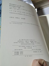 幸运儿