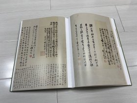 《眉寿不朽—张廷济金石书法作品集》上海书画
