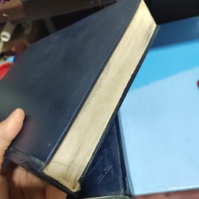 三希堂法帖（1~5全五卷）第一卷有点水印看图