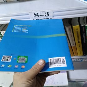 新潮大学英语阅读教程