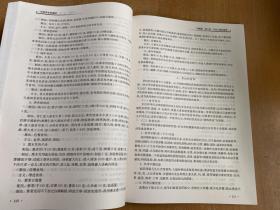 医学系列·世纪高等教育精品大系：中医养生药膳学