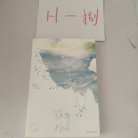 陈年烈狗