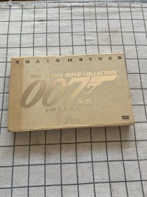 英国占士邦40周年纪念版007系列1-20集世纪经典巨片（7碟装宽屏DVD）