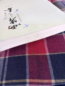 两岸新编中国近代史·晚清卷（上、下）