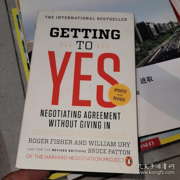 Getting to Yes：Negotiating Agreement Without Giving In