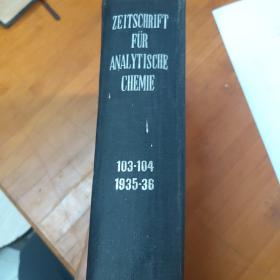 ZEITSCHRIFT FUR ANALYTISCHE CHEMIE 103-104 1935-36（德国分析化学什志103-104卷）馆藏