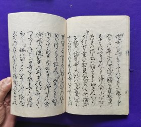 日文原版    觀世流 谣曲 ：  草纸洗小町  。 明治卅二年（1899年）六月初版，明治四十一年（1908年）出版御届濟。（封面阳文钤印：三好藏书）