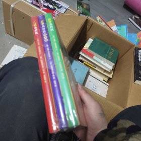几何真好玩 数学真好玩数学真好玩儿，提高篇（爱心树童书）全3册