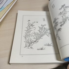 中国画技法传世珍本《芥子园画传》初集