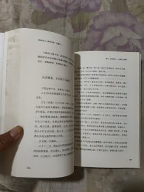 王维传：释放自己，便生欢喜